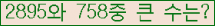 여기를 클릭해 주세요.