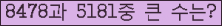 여기를 클릭해 주세요.