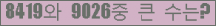 여기를 클릭해 주세요.