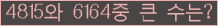 여기를 클릭해 주세요.