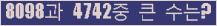 여기를 클릭해 주세요.