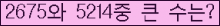 여기를 클릭해 주세요.