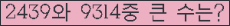여기를 클릭해 주세요.