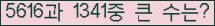 여기를 클릭해 주세요.