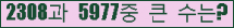 여기를 클릭해 주세요.