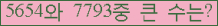 여기를 클릭해 주세요.