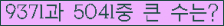 여기를 클릭해 주세요.