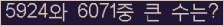 여기를 클릭해 주세요.