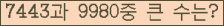 여기를 클릭해 주세요.