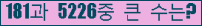 여기를 클릭해 주세요.