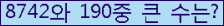 여기를 클릭해 주세요.