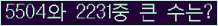 여기를 클릭해 주세요.