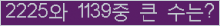 여기를 클릭해 주세요.