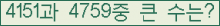 여기를 클릭해 주세요.