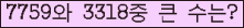 여기를 클릭해 주세요.