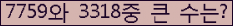 여기를 클릭해 주세요.