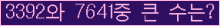 여기를 클릭해 주세요.