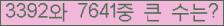 여기를 클릭해 주세요.
