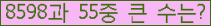 여기를 클릭해 주세요.
