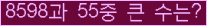 여기를 클릭해 주세요.