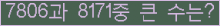 여기를 클릭해 주세요.