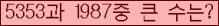 여기를 클릭해 주세요.