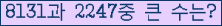 여기를 클릭해 주세요.
