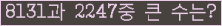 여기를 클릭해 주세요.