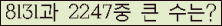 여기를 클릭해 주세요.