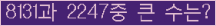 여기를 클릭해 주세요.