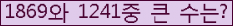 여기를 클릭해 주세요.