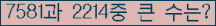 여기를 클릭해 주세요.