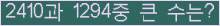 여기를 클릭해 주세요.