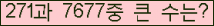 여기를 클릭해 주세요.