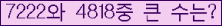 여기를 클릭해 주세요.