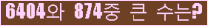 여기를 클릭해 주세요.