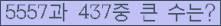 여기를 클릭해 주세요.