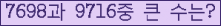 여기를 클릭해 주세요.