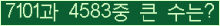 여기를 클릭해 주세요.