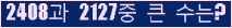 여기를 클릭해 주세요.