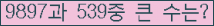 여기를 클릭해 주세요.