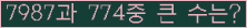 여기를 클릭해 주세요.