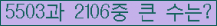 여기를 클릭해 주세요.