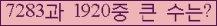 여기를 클릭해 주세요.