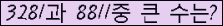 여기를 클릭해 주세요.