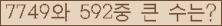 여기를 클릭해 주세요.