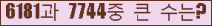 여기를 클릭해 주세요.