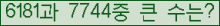 여기를 클릭해 주세요.