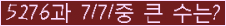 여기를 클릭해 주세요.