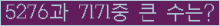 여기를 클릭해 주세요.